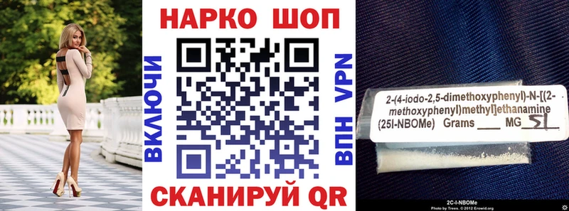 Купить закладку Каннабис  Псилоцибиновые грибы  Мефедрон  МДМА  Амфетамин  Опочка