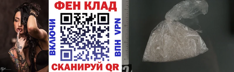 Amphetamine VHQ  Купить закладки  Опочка 