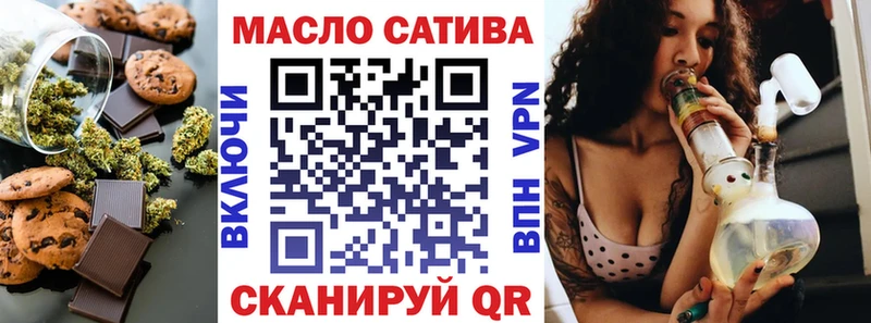 Canna-Cookies конопля  Купить закладки  Опочка 
