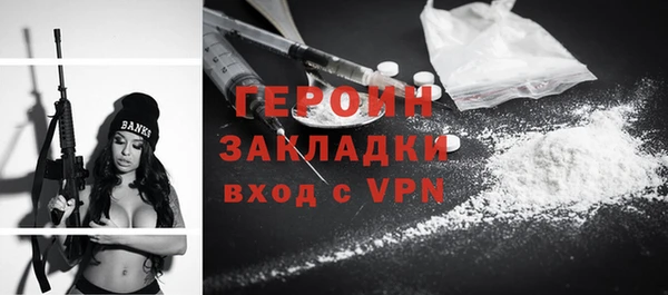 дурь Нефтекумск
