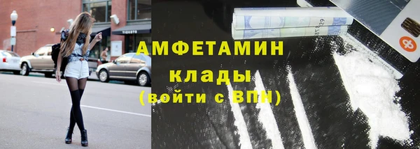 дурь Нефтекумск