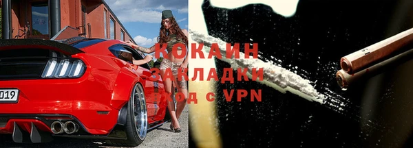дурь Нефтекумск