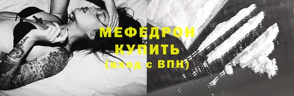 дурь Нефтекумск