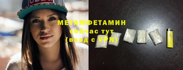 мефедрон мука Нея