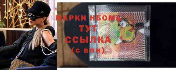 твердый Нефтегорск