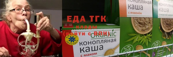 мефедрон мука Нея