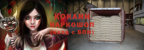 мефедрон мука Нея