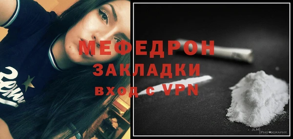 мефедрон мука Нея