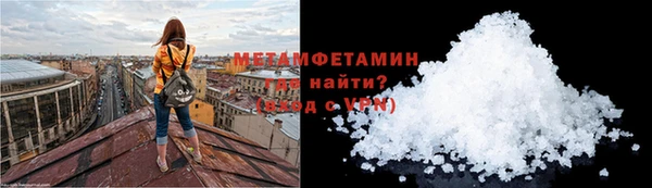 мефедрон мука Нея
