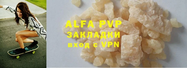 мефедрон мука Нея