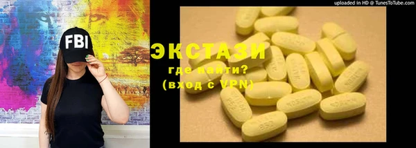 мефедрон мука Нея