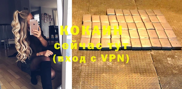 твердый Нефтегорск