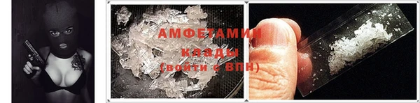 дурь Нефтекумск