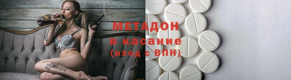 дурь Нефтекумск