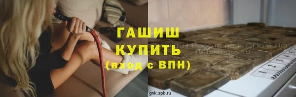 дурь Нефтекумск