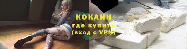 мефедрон мука Нея