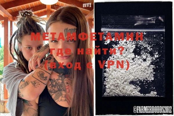 мефедрон мука Нея