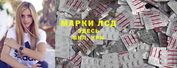 дурь Нефтекумск