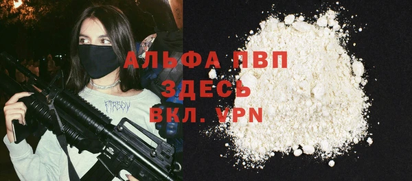 мефедрон мука Нея