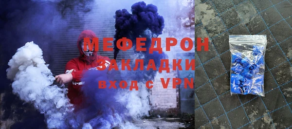 мефедрон мука Нея