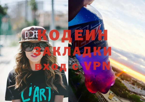 дурь Нефтекумск