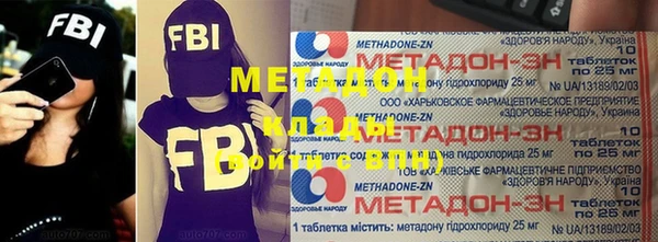 дурь Нефтекумск