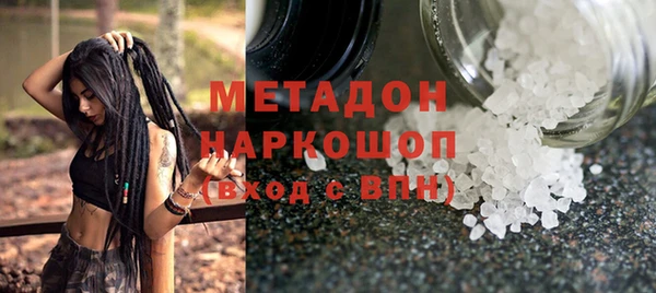 дурь Нефтекумск