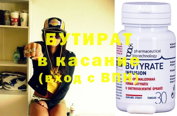 твердый Нефтегорск