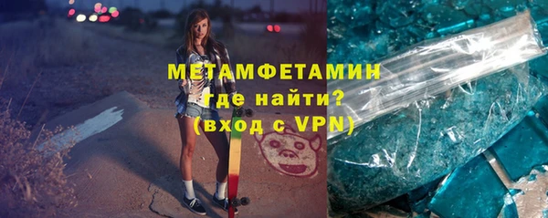 дурь Нефтекумск