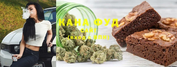 мефедрон мука Нея
