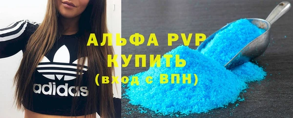 мефедрон мука Нея
