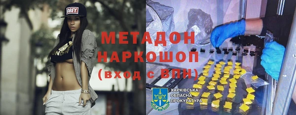 твердый Нефтегорск