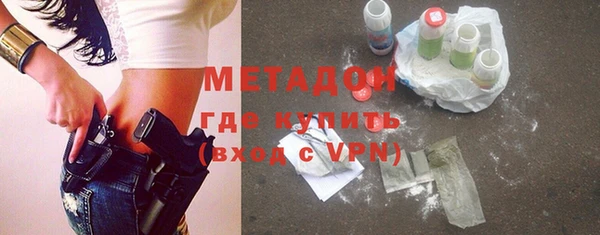 дурь Нефтекумск