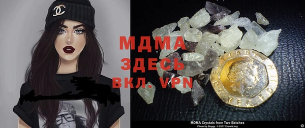 мефедрон мука Нея