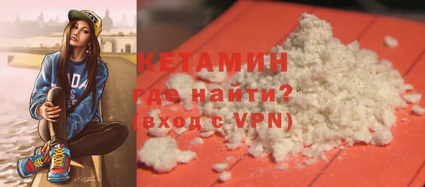 дурь Нефтекумск