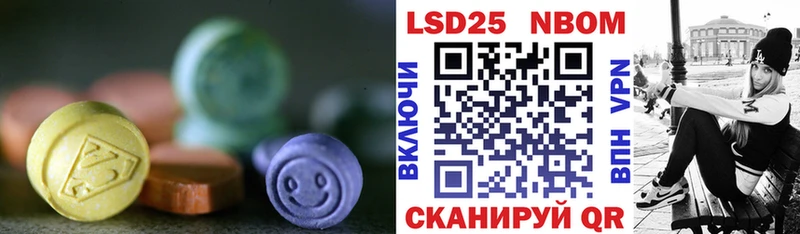 LSD-25 экстази ecstasy  Купить где  Опочка 