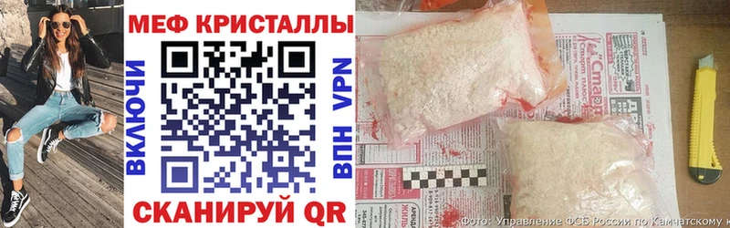 МЯУ-МЯУ mephedrone  Купить где  Опочка 