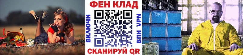 Купить  Опочка  Первитин Methamphetamine 