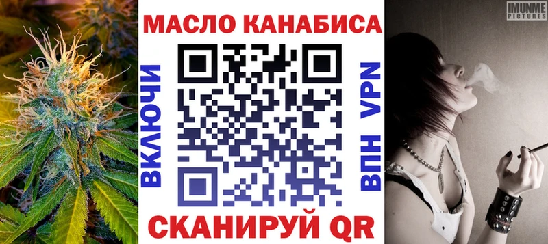 Купить закладки  Опочка  Дистиллят ТГК вейп с тгк 